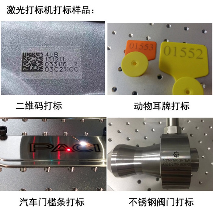 在線(xiàn)激光噴碼機(jī)打標(biāo)樣品