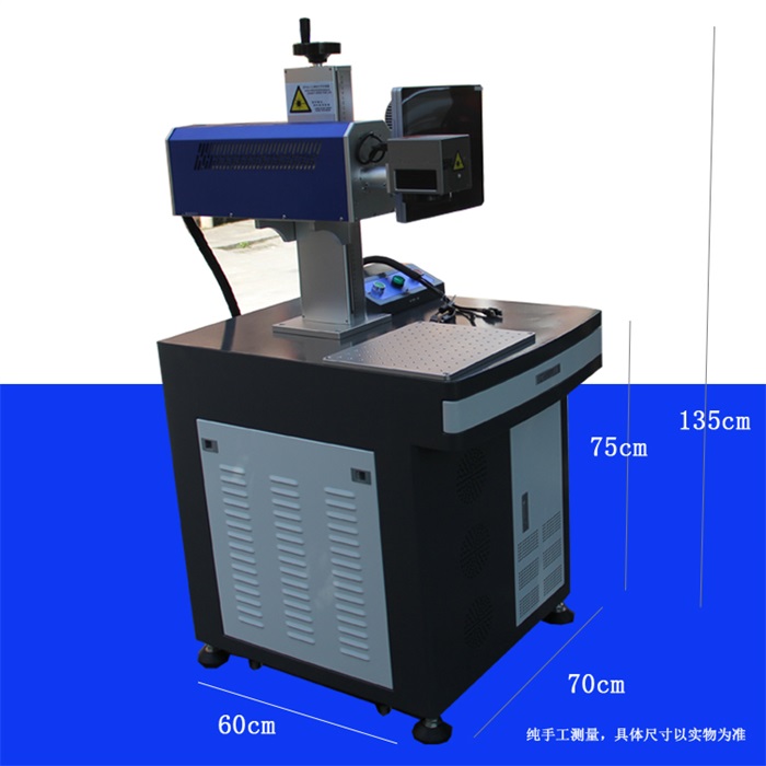 二氧化碳激光打標(biāo)機(jī)設(shè)備