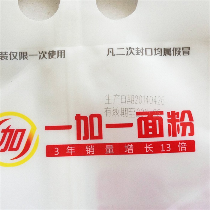 紫外激光噴碼機是是不會脫落的嗎？