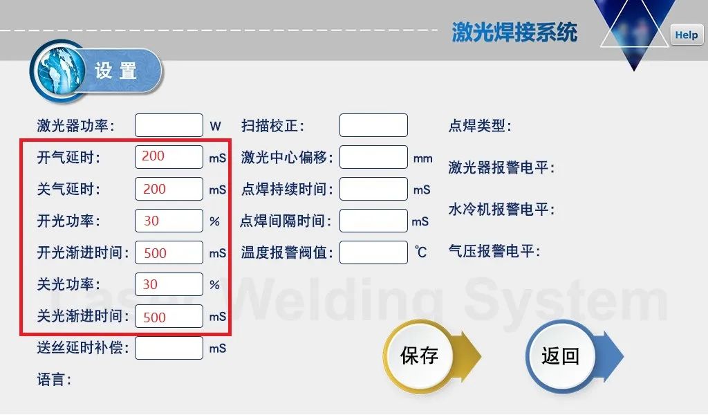 激光焊接機(jī)經(jīng)常被燒保護(hù)鏡片是什么原因？